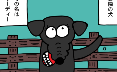 おもちゃ押し付け系女子 #01