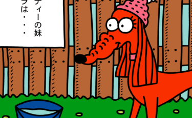 ウーラ的正しい水の飲み方