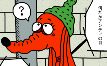 アイリッシュ初心者にありがち？！